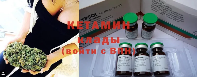 Кетамин ketamine  omg рабочий сайт  Заозёрный 