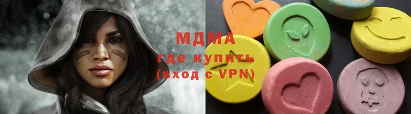 MDMA кристаллы  Заозёрный 