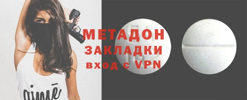 Метадон methadone  mega ССЫЛКА  Заозёрный  хочу наркоту 