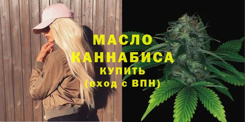 blacksprut рабочий сайт  Заозёрный  ТГК Wax  где можно купить  